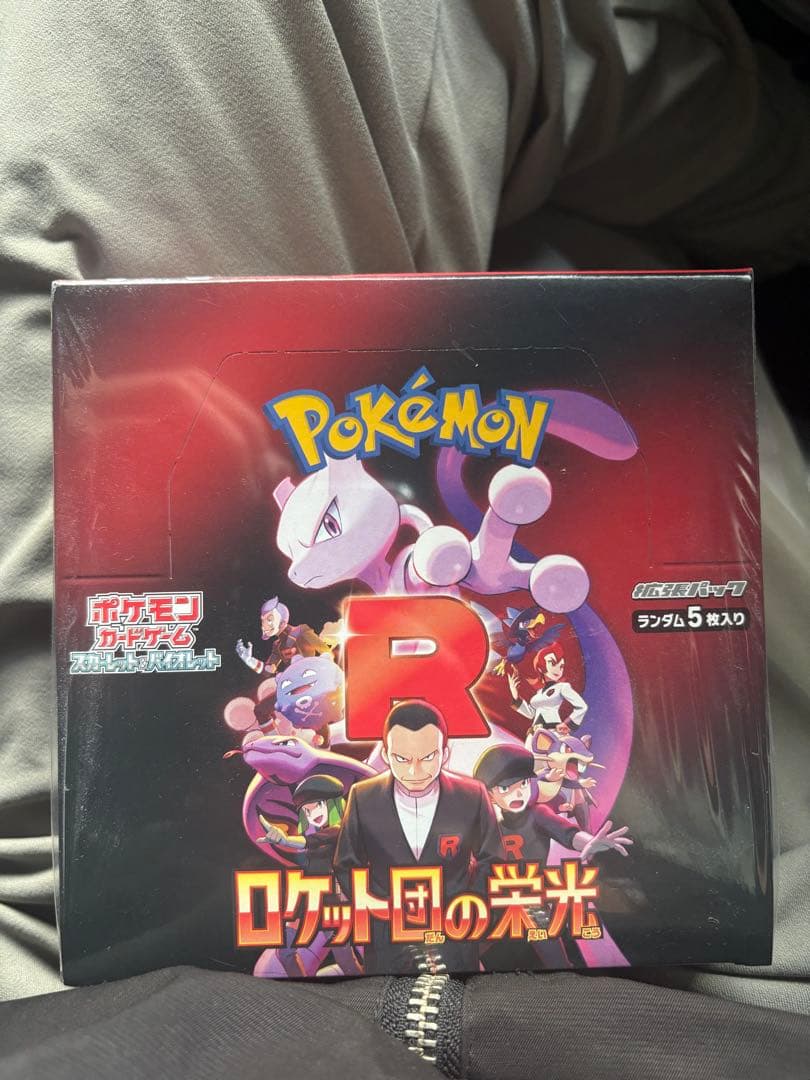 れ*ん様 ポケモンカード ロケット団の栄光 1BOX シュリンク付き