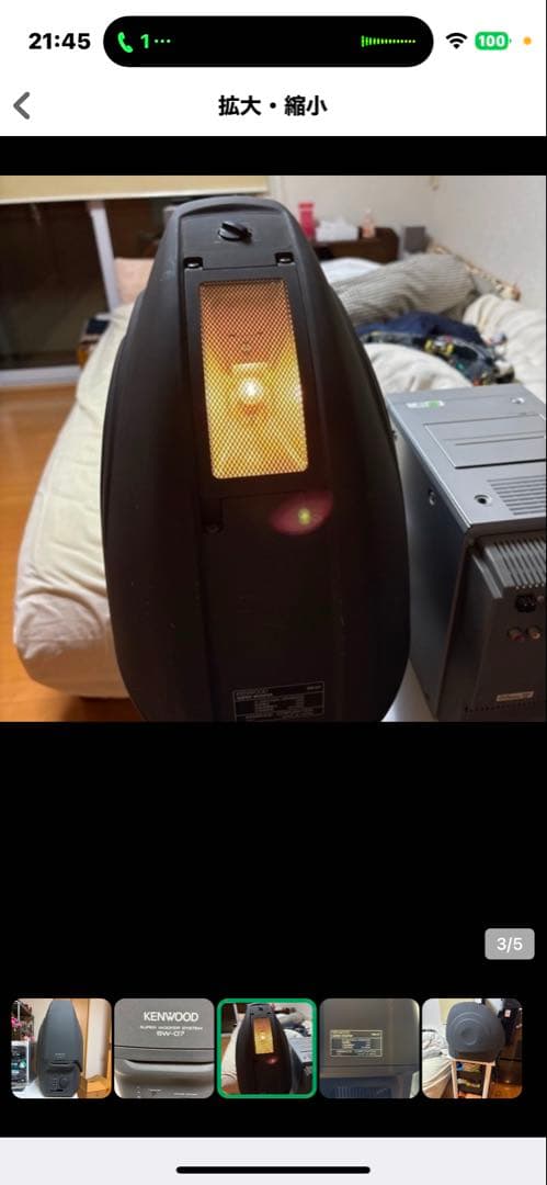 カ*キ様 KENWOOD スーパーボックスウーファー SW-07