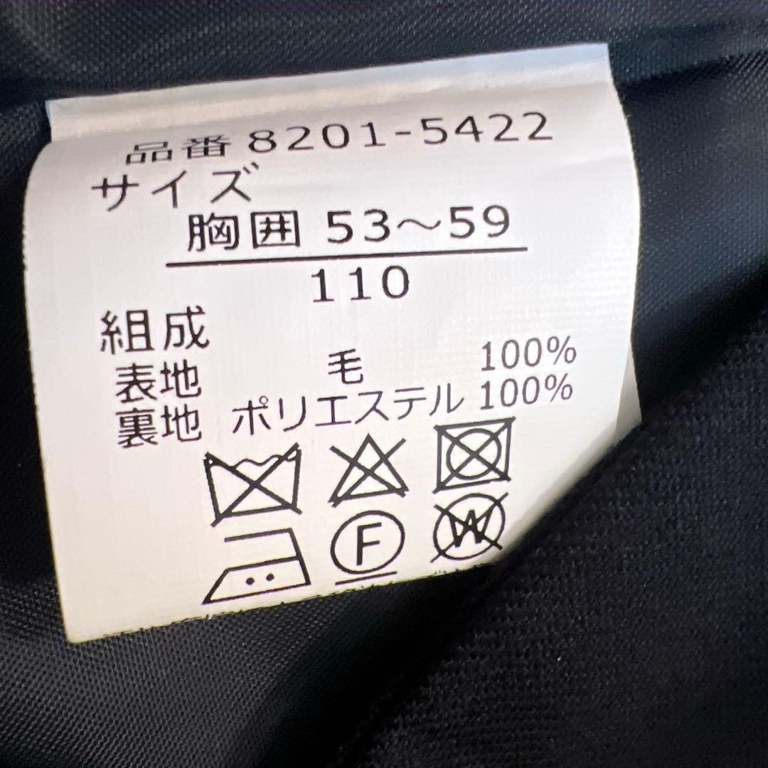 こどもビームス　スーツ　４点セット　110センチ　美品！！