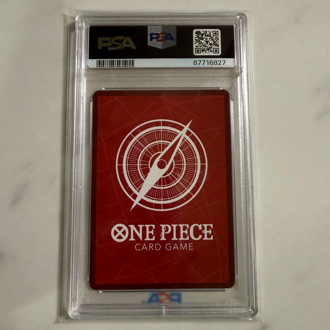 【PSA10】ワンピースカード レイジュ リーパラ