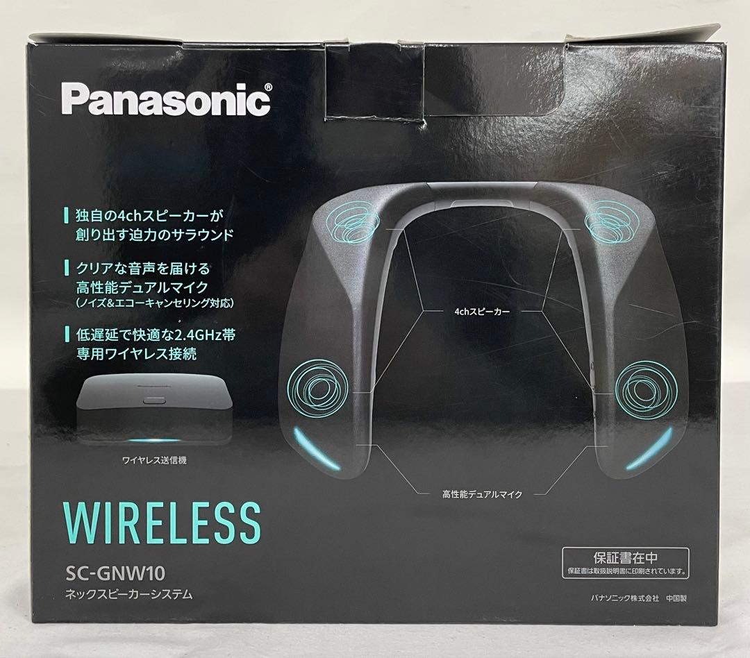knlife94-0069 Panasonic ネックスピーカーシステム