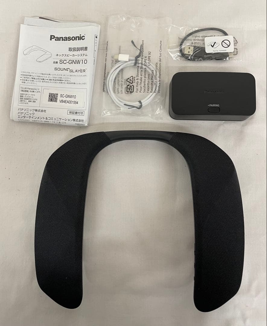 knlife94-0069 Panasonic ネックスピーカーシステム