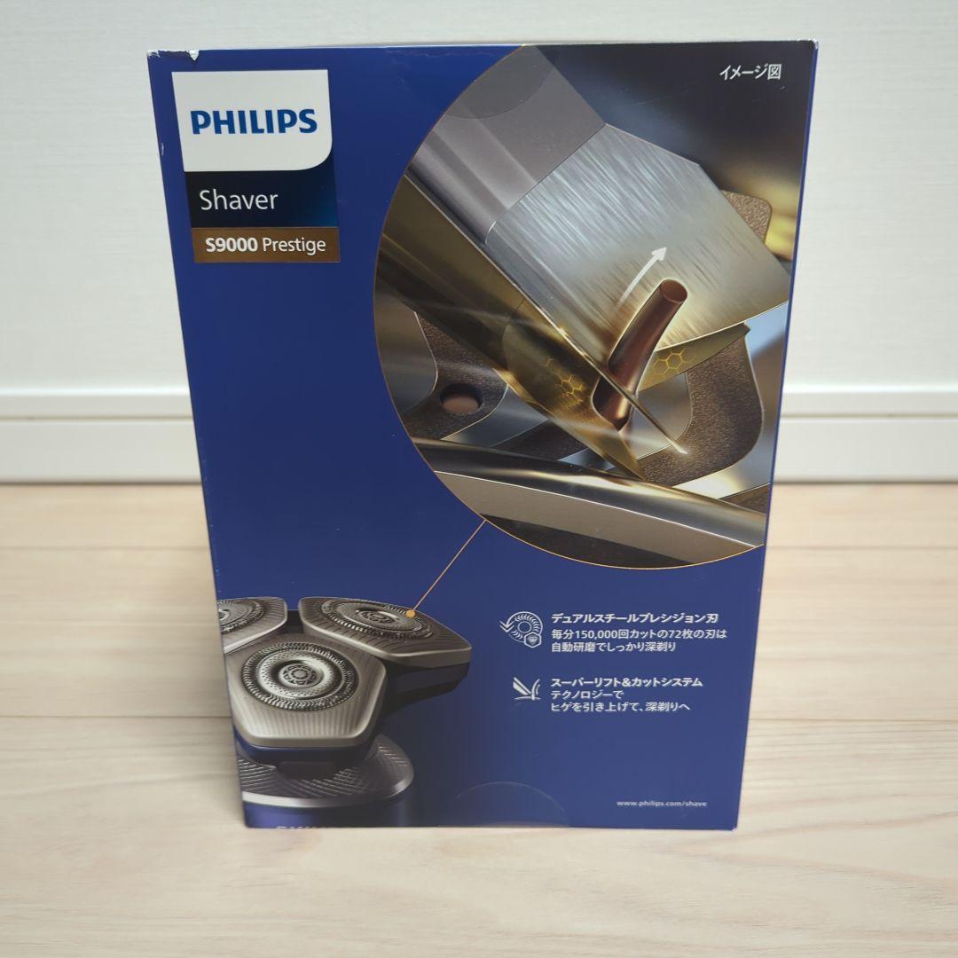【未開封】フィリップス S9000 SP9886/36　シェーバー　髭剃り