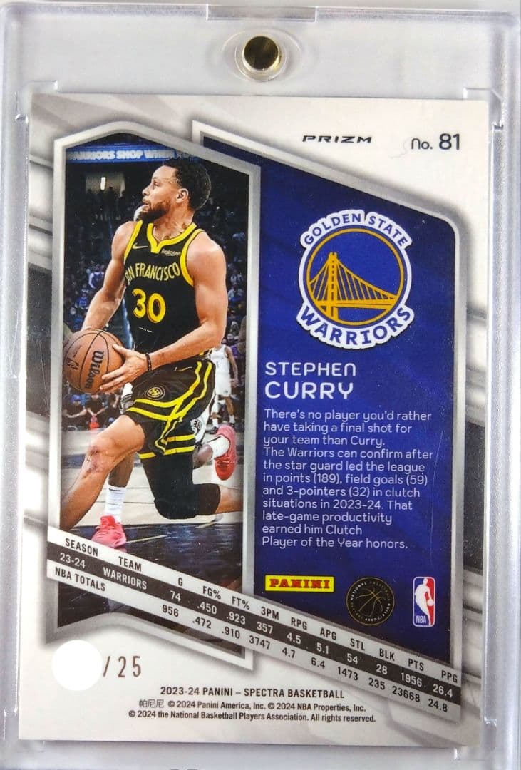 その他 STEPHEN CURRY /25 Hyper Photon SPECTRA