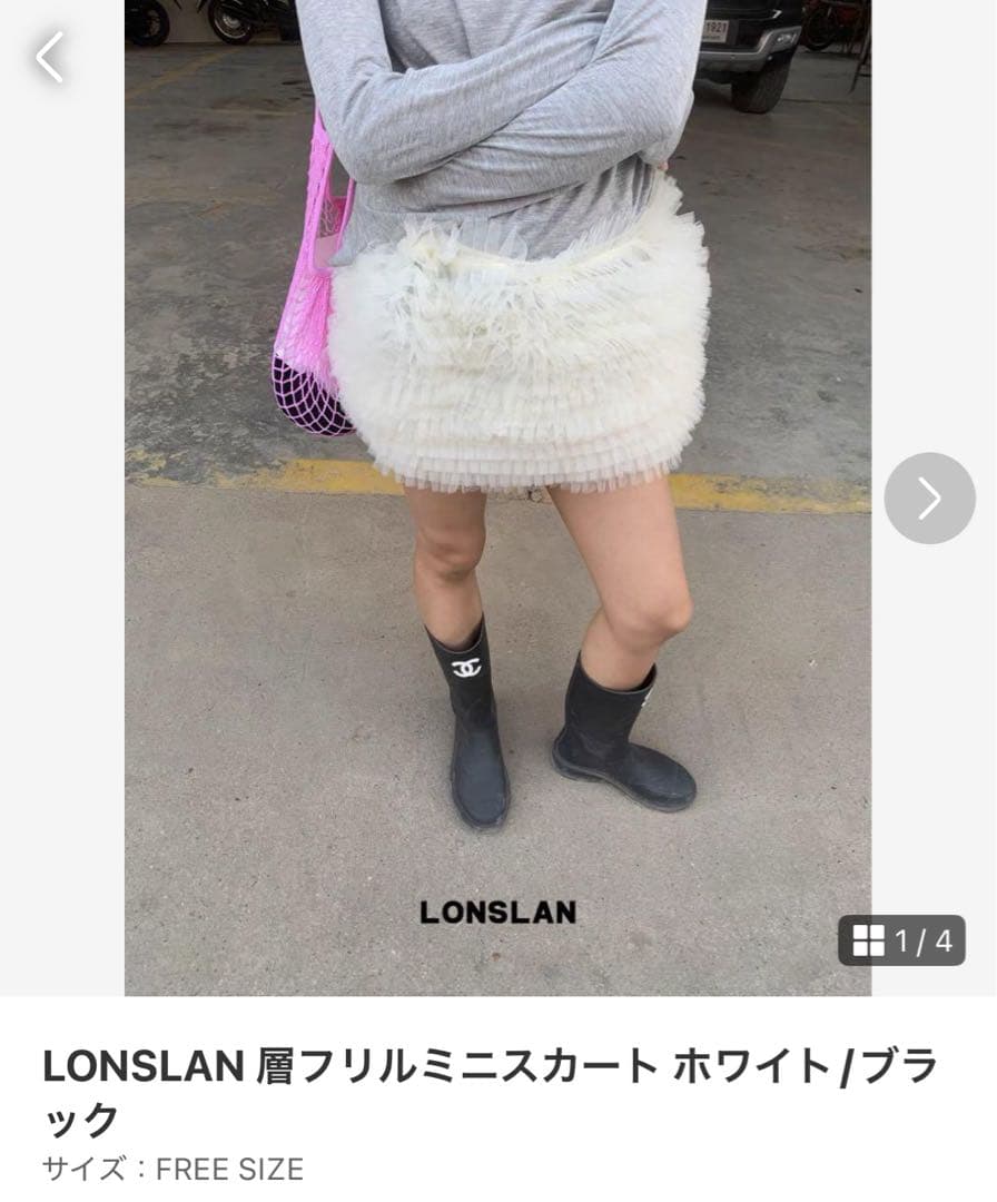 専用　ホワイト