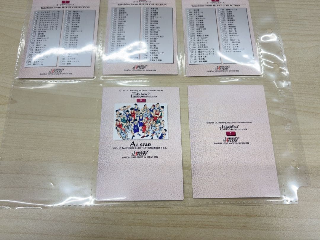 SLAM DUNK スラムダンク カードダスマスターズ No.1〜8セット