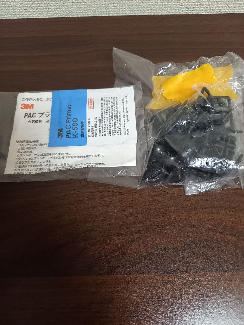 新品クラウン220系サイドスカート右側のみプレシャスホワイトパール塗装済み