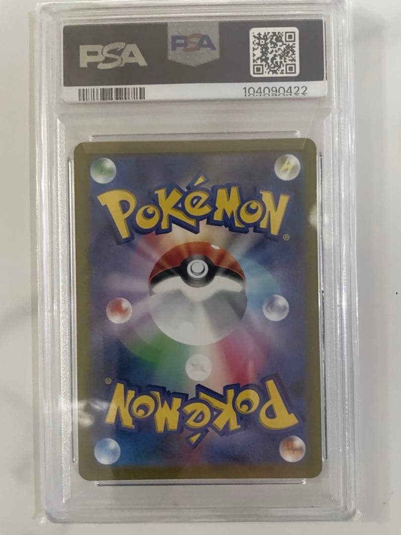 値下げ相談可　【psa10】ニンフィア vmax csr 232/184