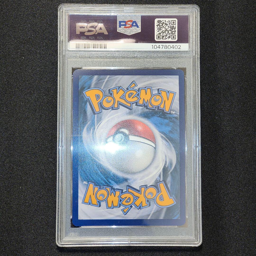 【英語版】ゲッコウガ　プロモ　SAR SIR PSA10