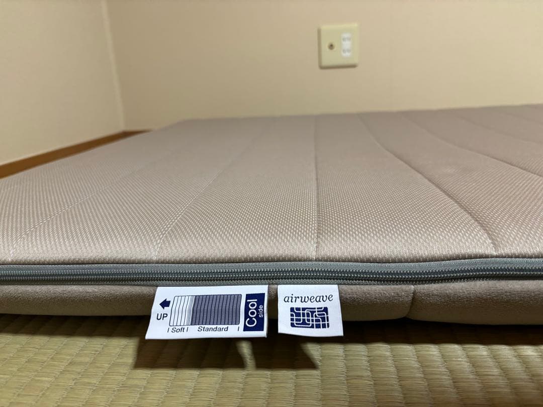 美品エアウィーブ 敷ふとん肩やわ　シングル