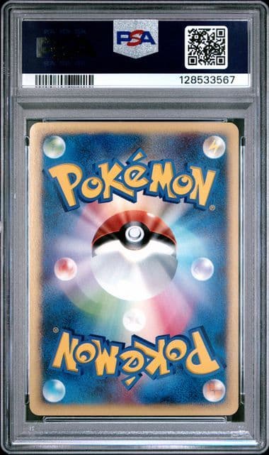 【PSA7】ブースター プロモ カードe トレーナーズマガジン 001/T