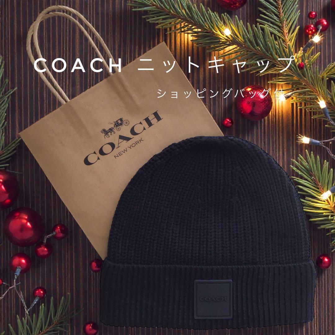アイ　新品　ショッパー付　COACH コーチ　ニットキャップ