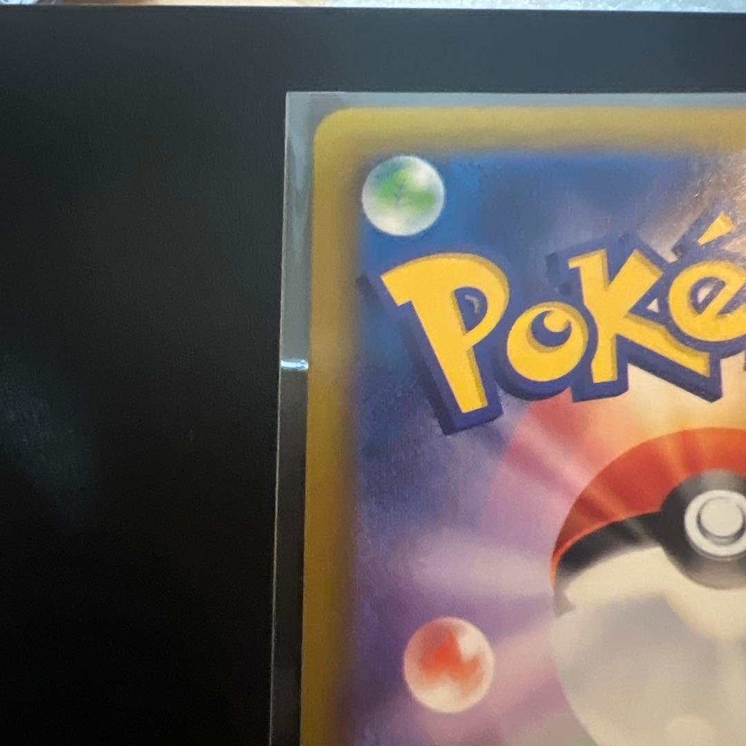 ロケット団のミュウツーEX HP280 SAR