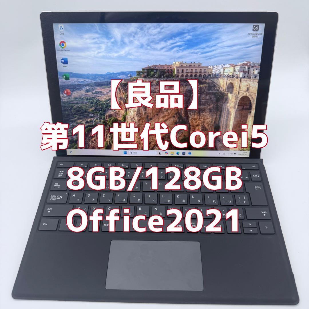 良品☆ Surface 7 Pro Plus 第11世代 Core i5 8GB