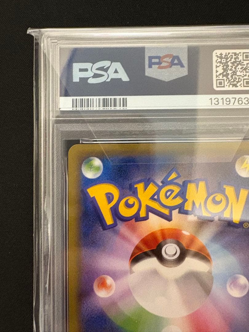 【PSA10】カメックスEX RR CP6 021/087 ポケモンカード