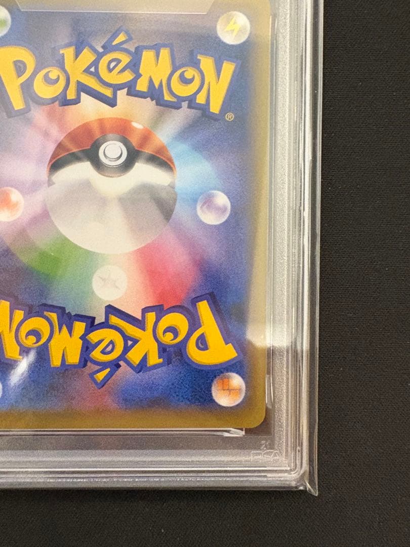 【PSA10】カメックスEX RR CP6 021/087 ポケモンカード