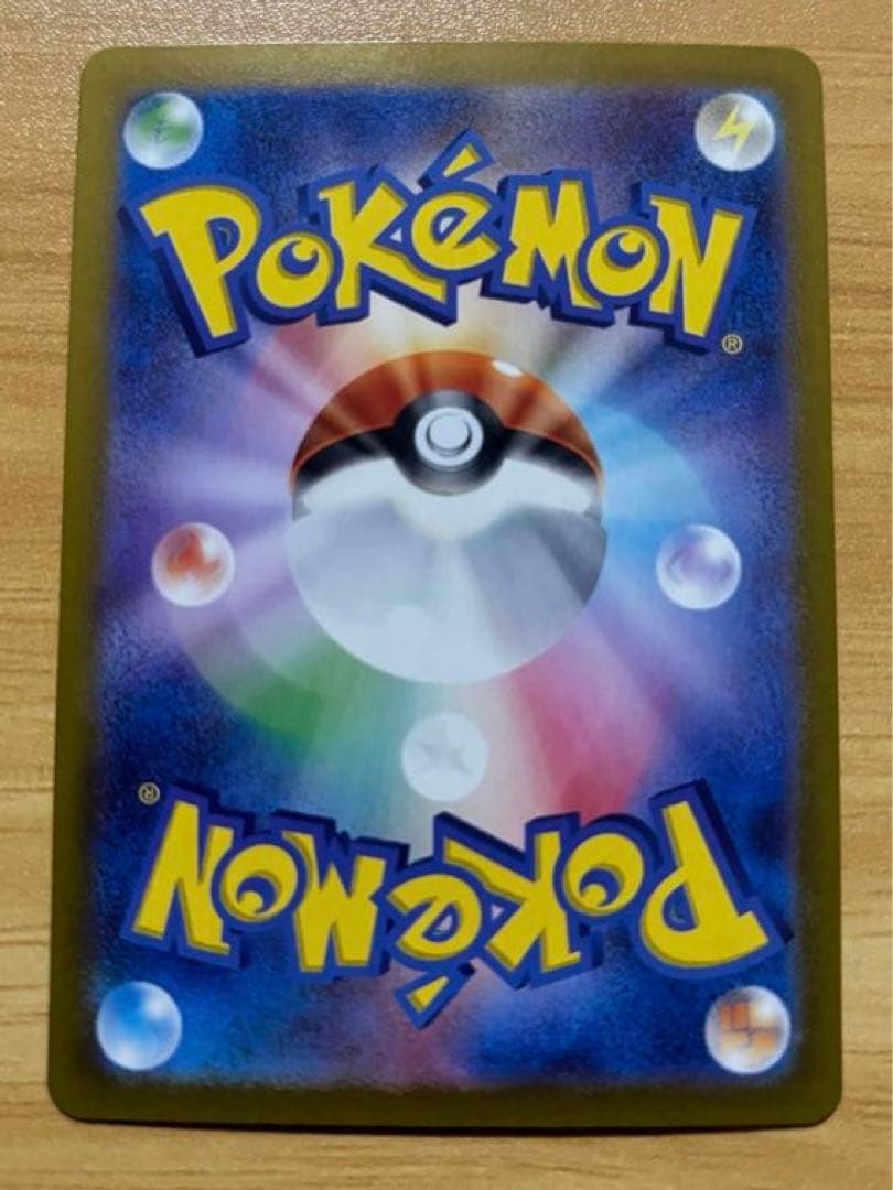 【メルカリ便】ヒビキのホウオウex SAR SV9a 086/063