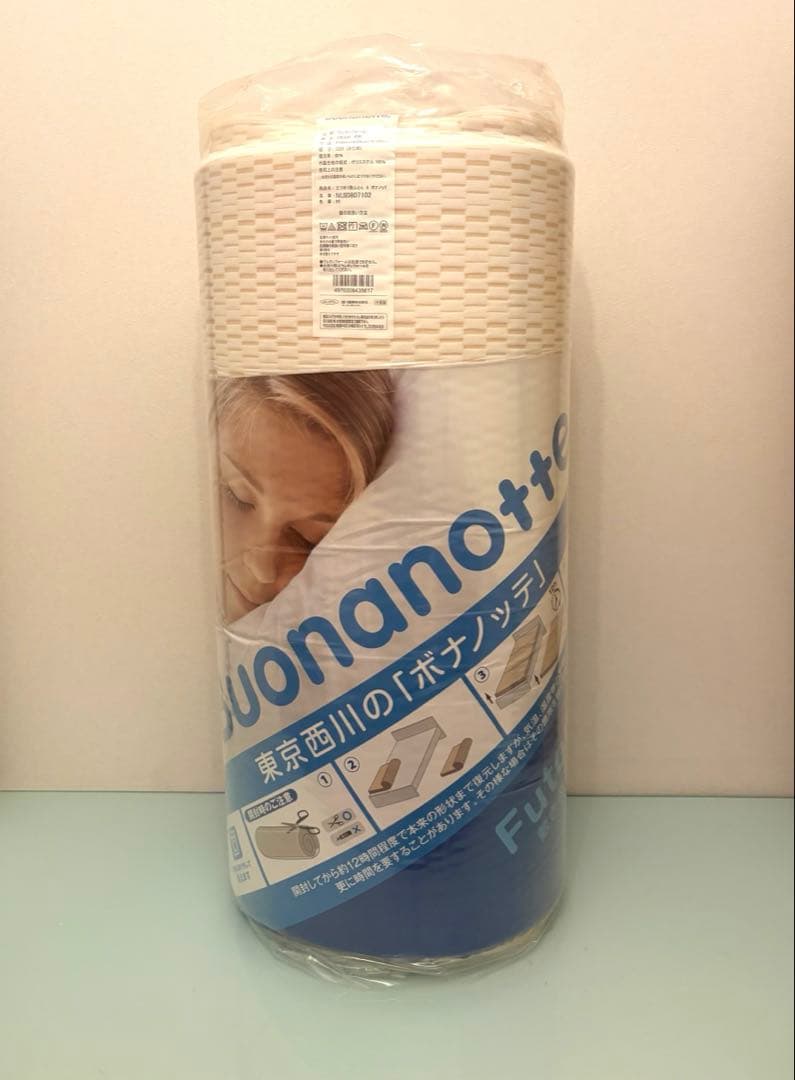 東京西川 Buona notte ボナノッテ 高反発マットレス シングル122N