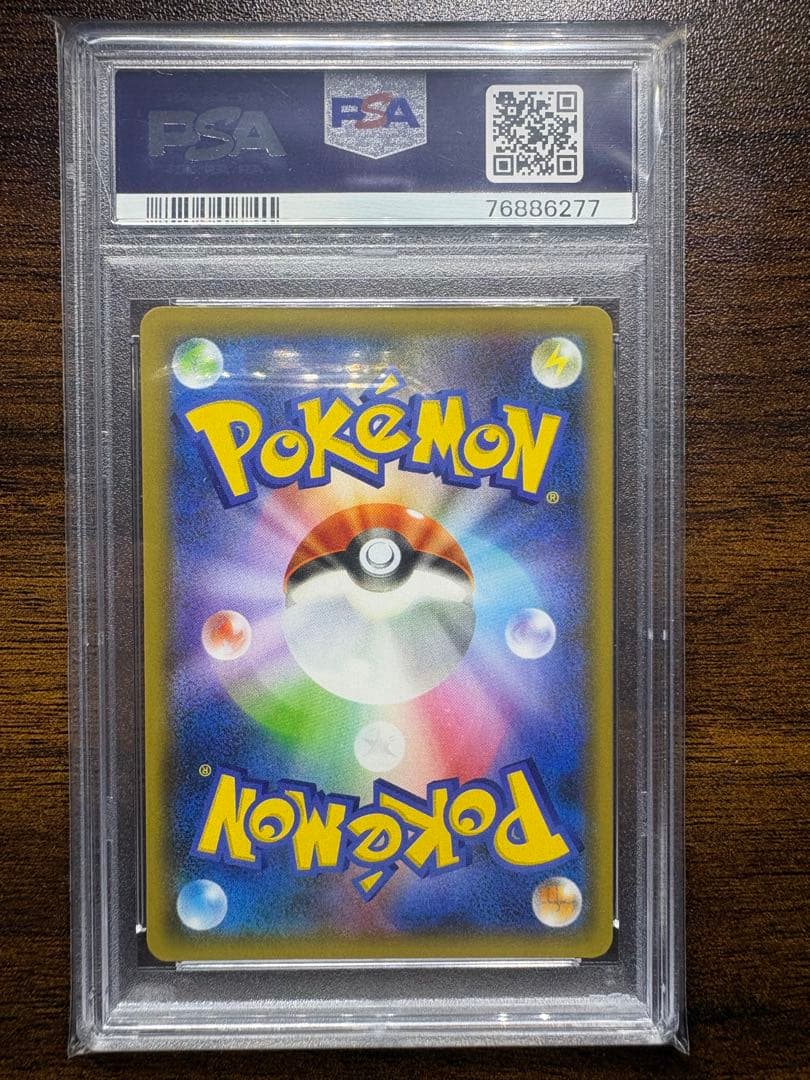 【【PSA10 極美品】 】ミュウex プロモカードパック 25th