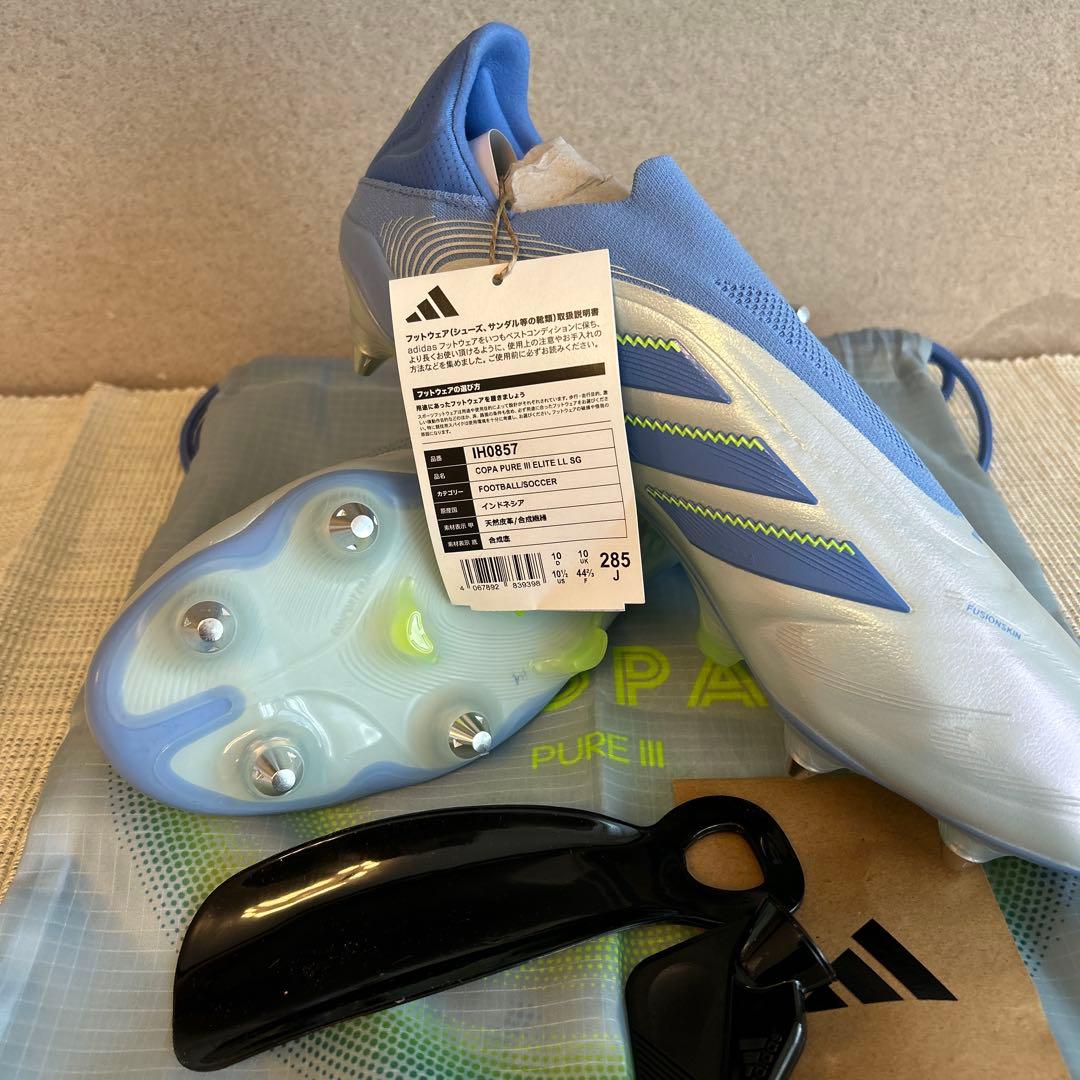 1/25まで期間限定！アディダスCopa Pure 3 Elite SG