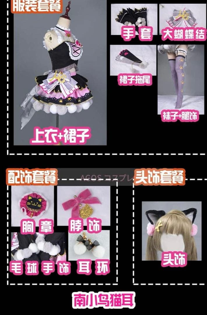 【超美品】めいりんさま専用