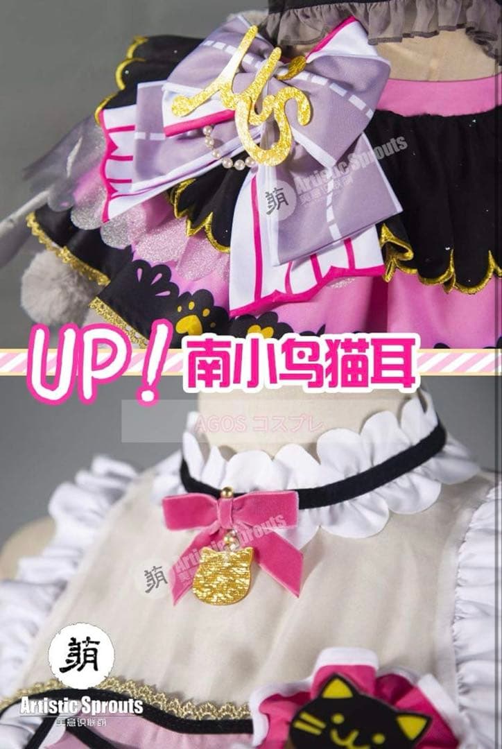 【超美品】めいりんさま専用