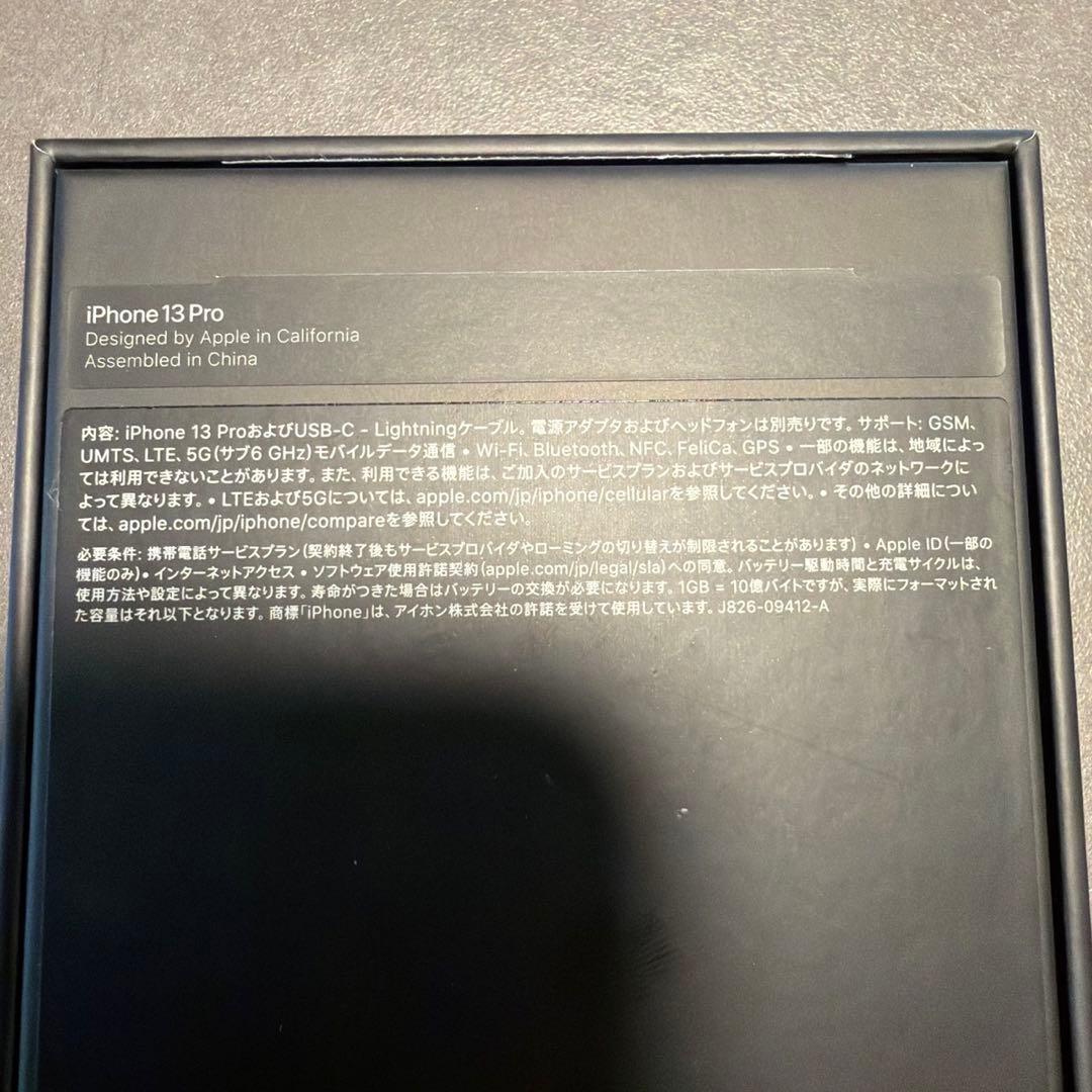 iPhone 13 Pro 128GB 78% グラファイト