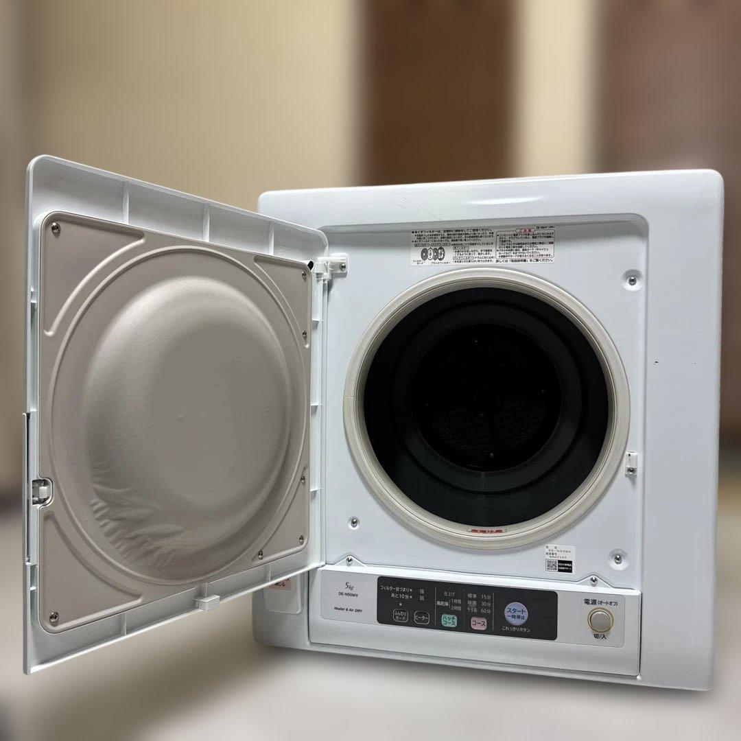HITACHI 2019年製 除湿式衣類乾燥機 5kgこれっきりボタン