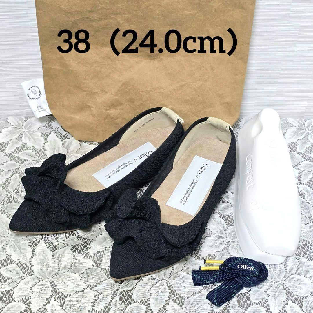 Öffen オッフェン ポインテッド フリル パンプス ブラック 38