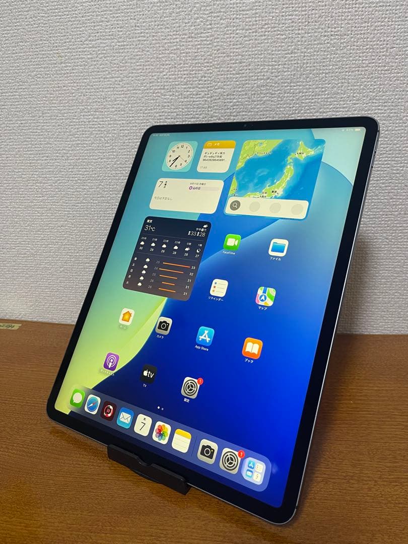 iPad Pro 12.9 (第3世代) 256GB WiFi + セルラー