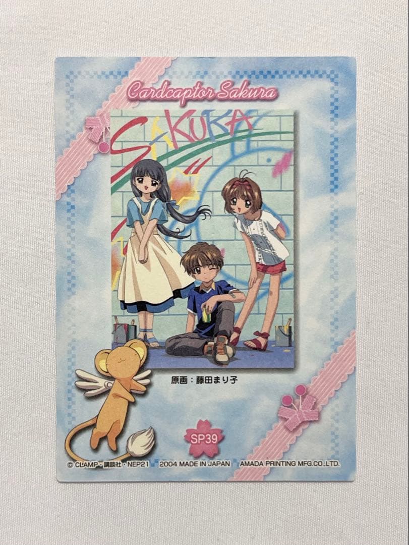 RR様 3点おまとめ