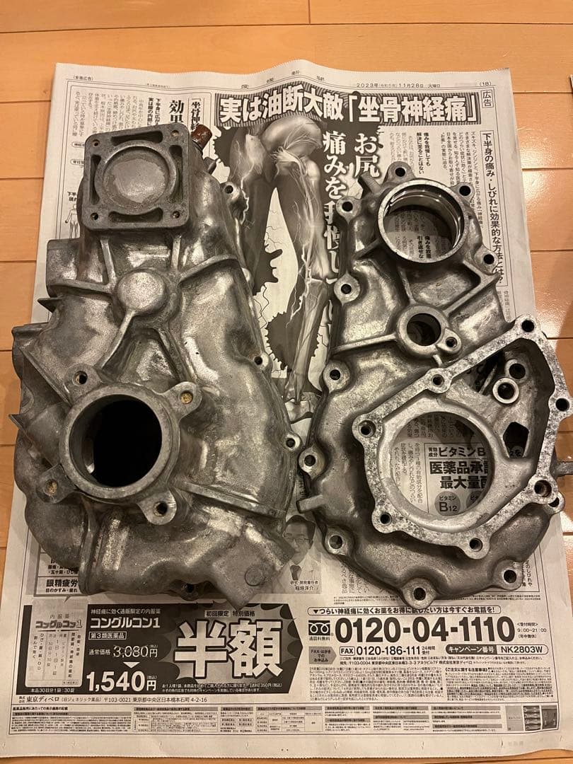 ja11 トランスファー