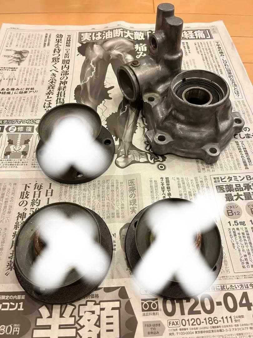 ja11 トランスファー