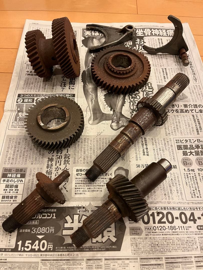 ja11 トランスファー