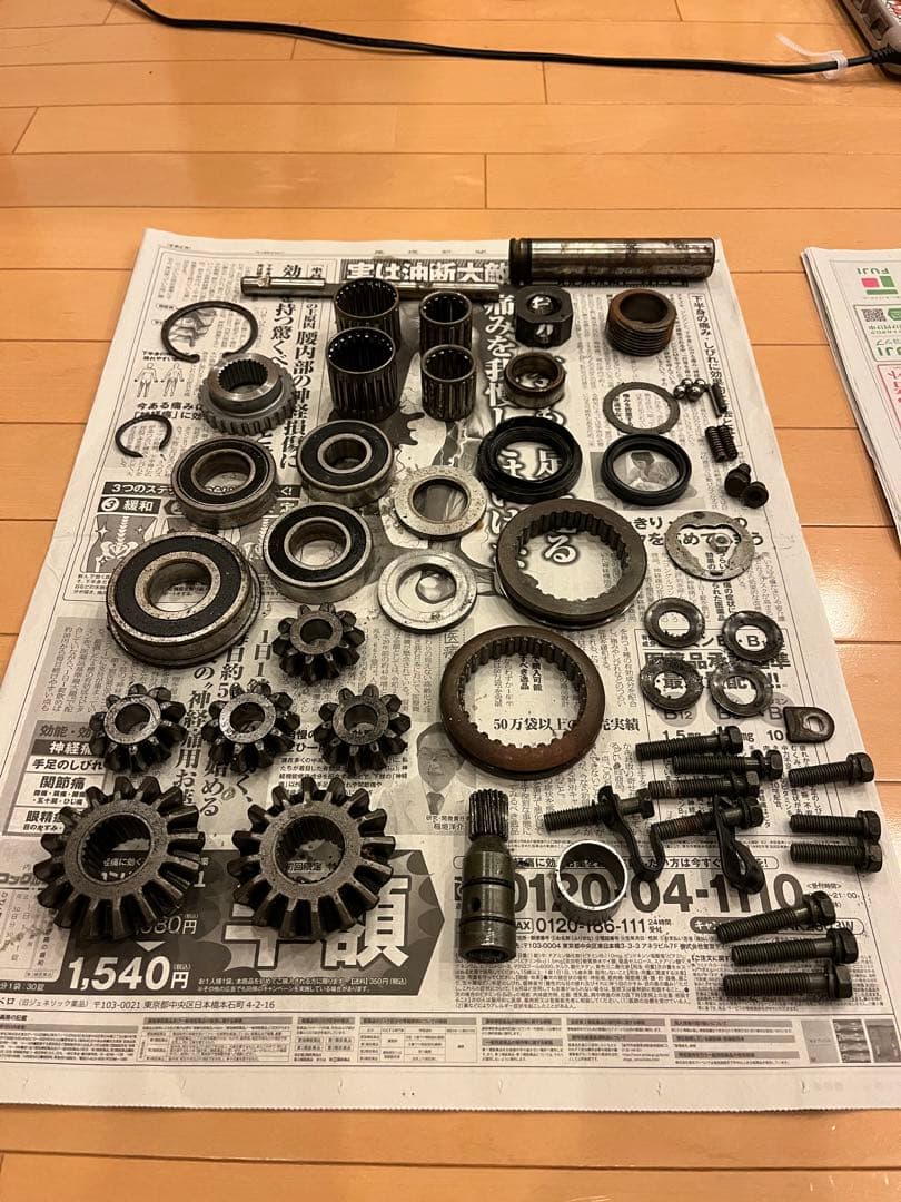 ja11 トランスファー