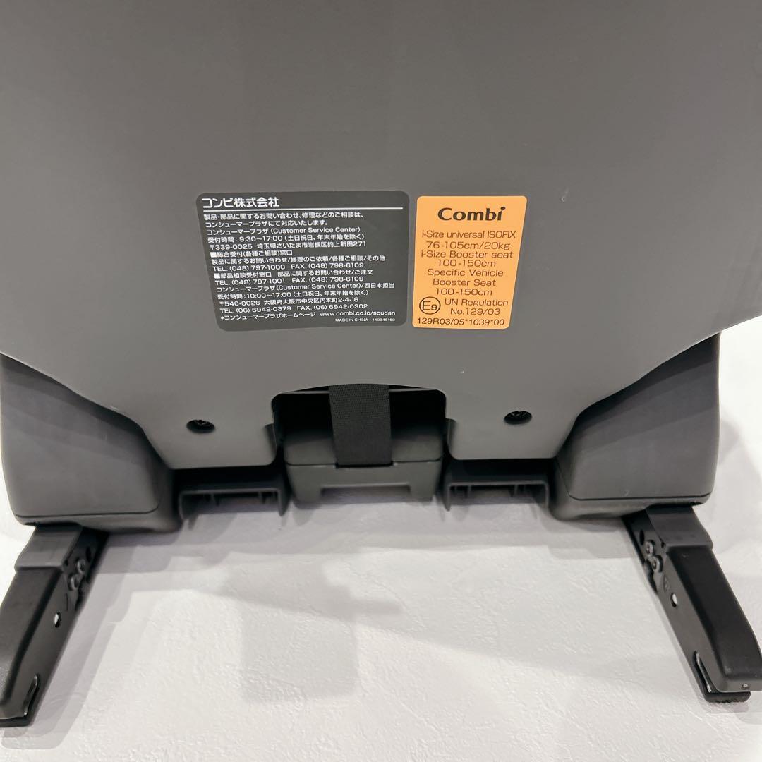 美品✨combi チャイルド ジュニアシート ジョイトリップアドバンス plus