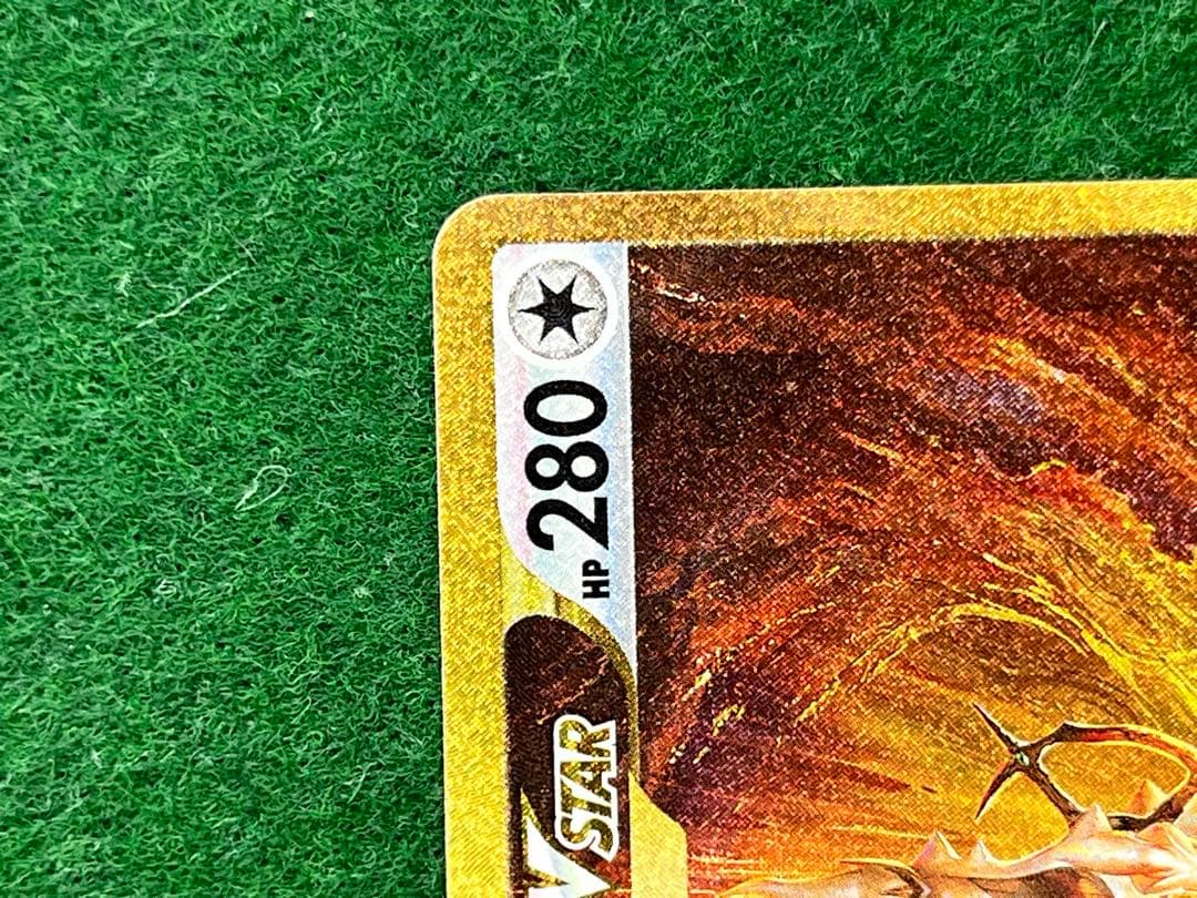 アルセウスVSTAR UR S12a VSTARユニバース 262/172