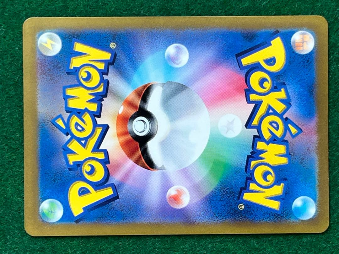 アルセウスVSTAR UR S12a VSTARユニバース 262/172