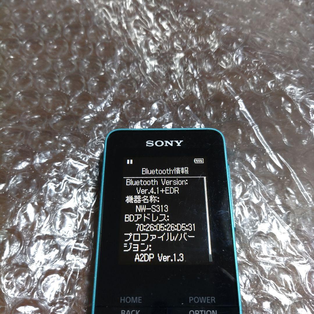 ばたけ　NW−S313　管理ナンバー7005