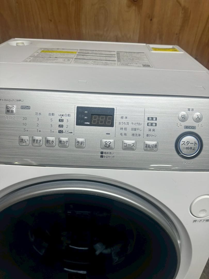 大阪送料無料★3か月保障★2018年★ES-H10C-WL★IS-1148