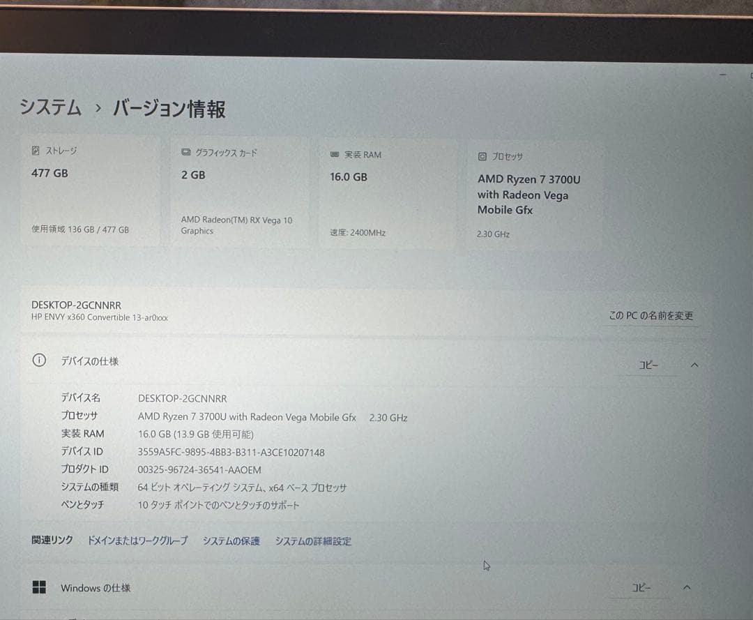 Windowsノート本体 ENVY x360 Convertible 13-ar0xxx Ryzen7