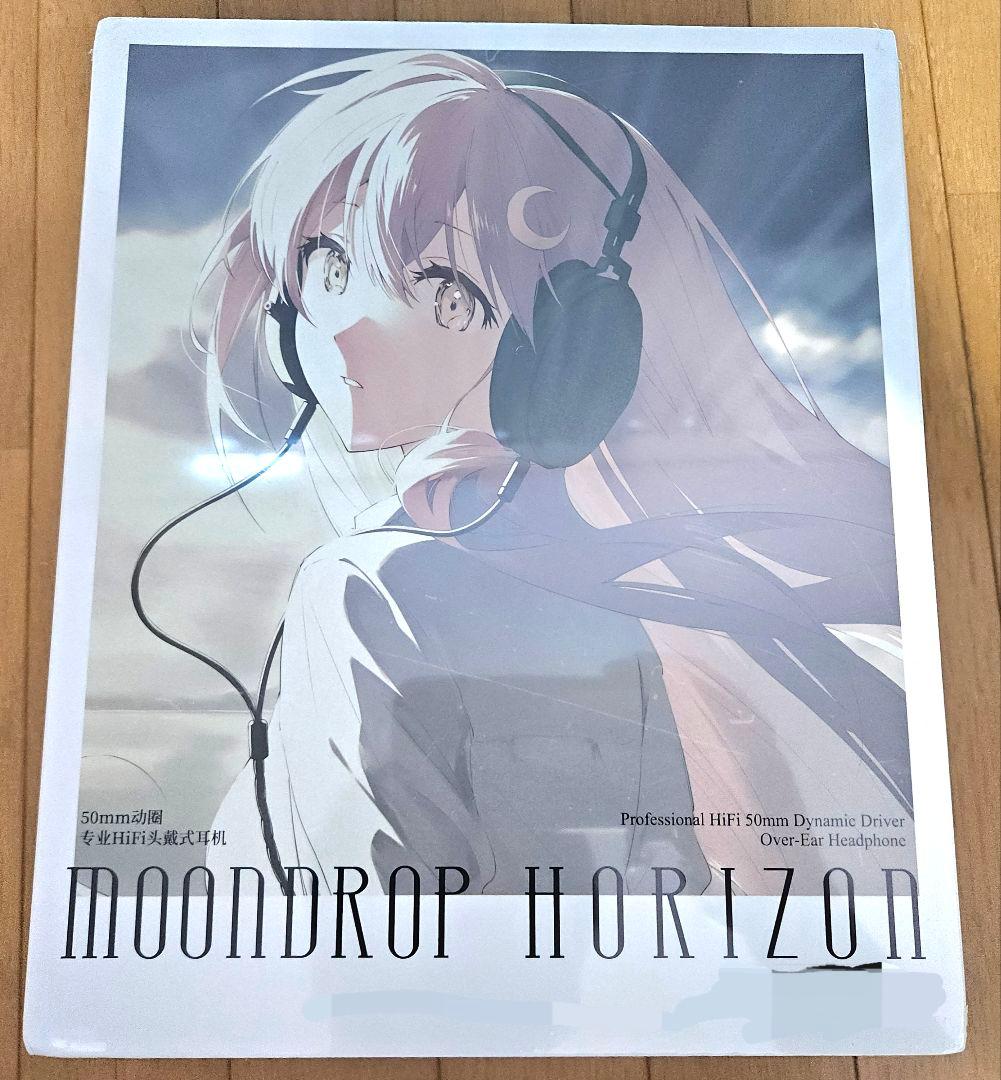 水月雨 / MoonDrop HORIZON 新品未開封