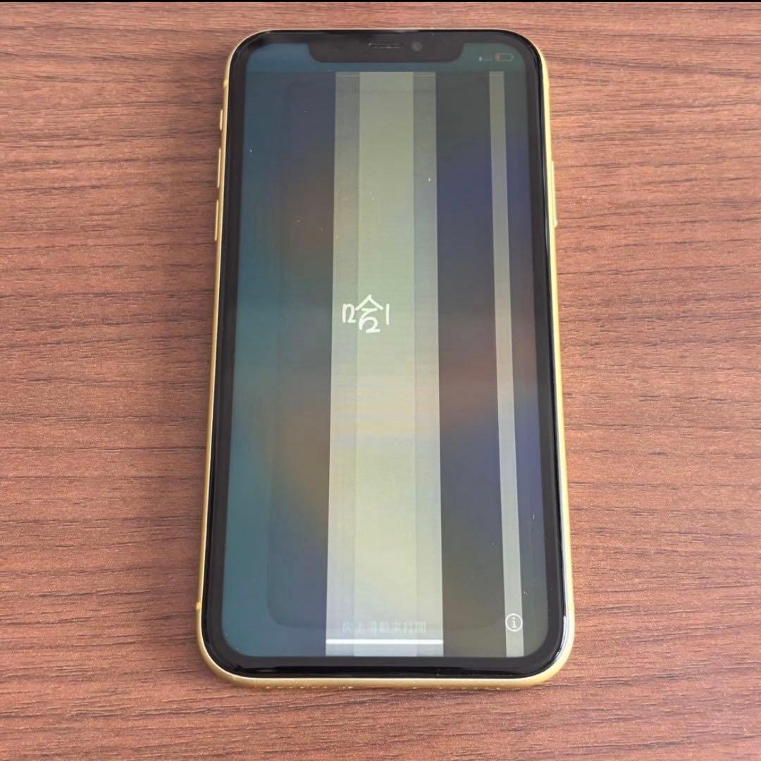 iPhone11 ジャンク　本体