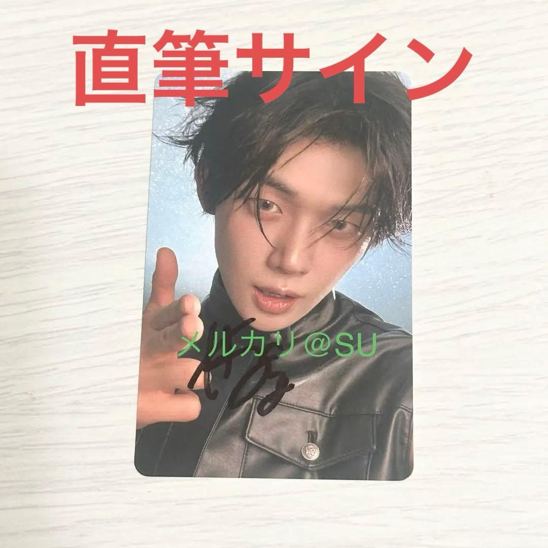 TXT ヨンジュン 直筆サイン トレカ