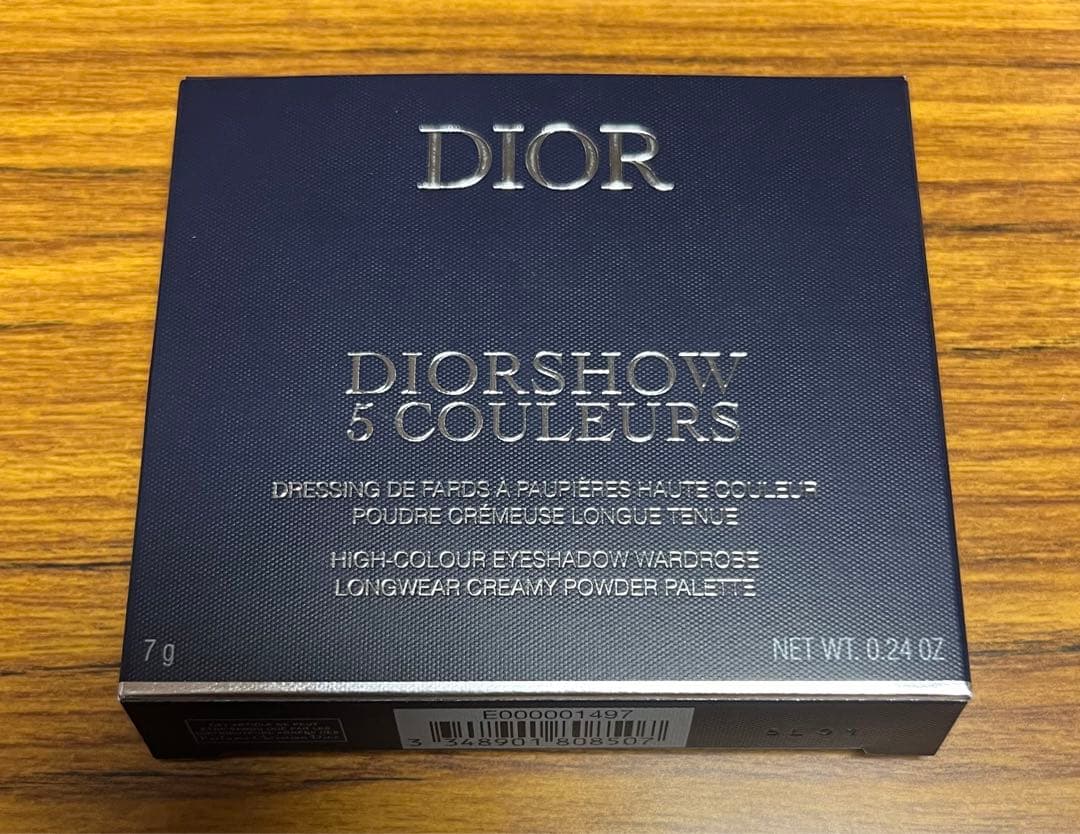 【限定品】ディオールショウ サンク クルール 645ミント　バブルガム