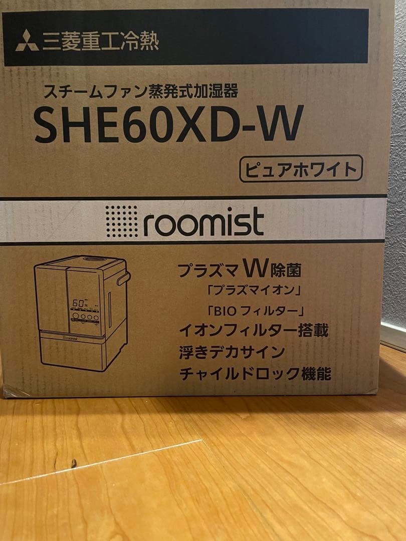 roomist SHE60XD-W ピュアホワイト　加湿器