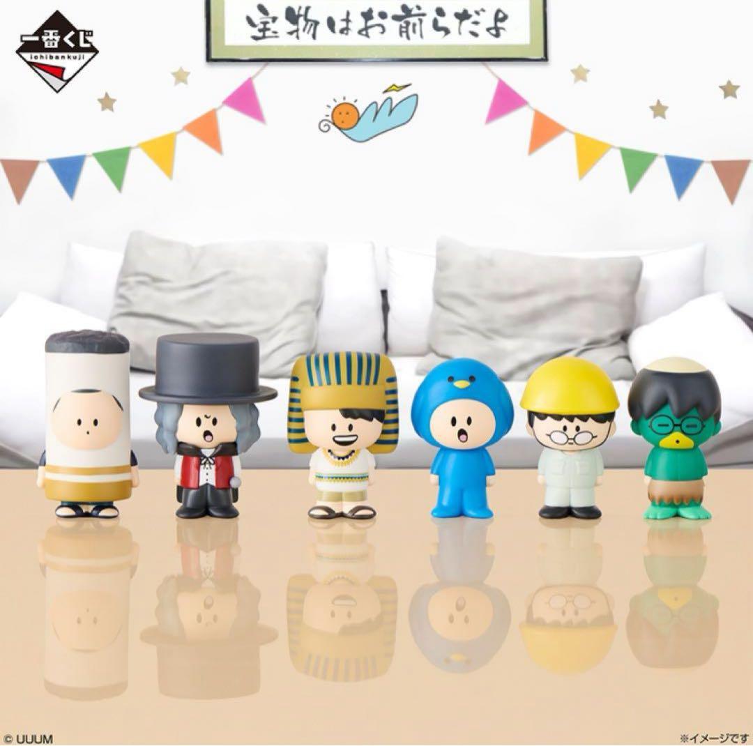 東海オンエア　一番くじ　ラストワン賞　6点セット