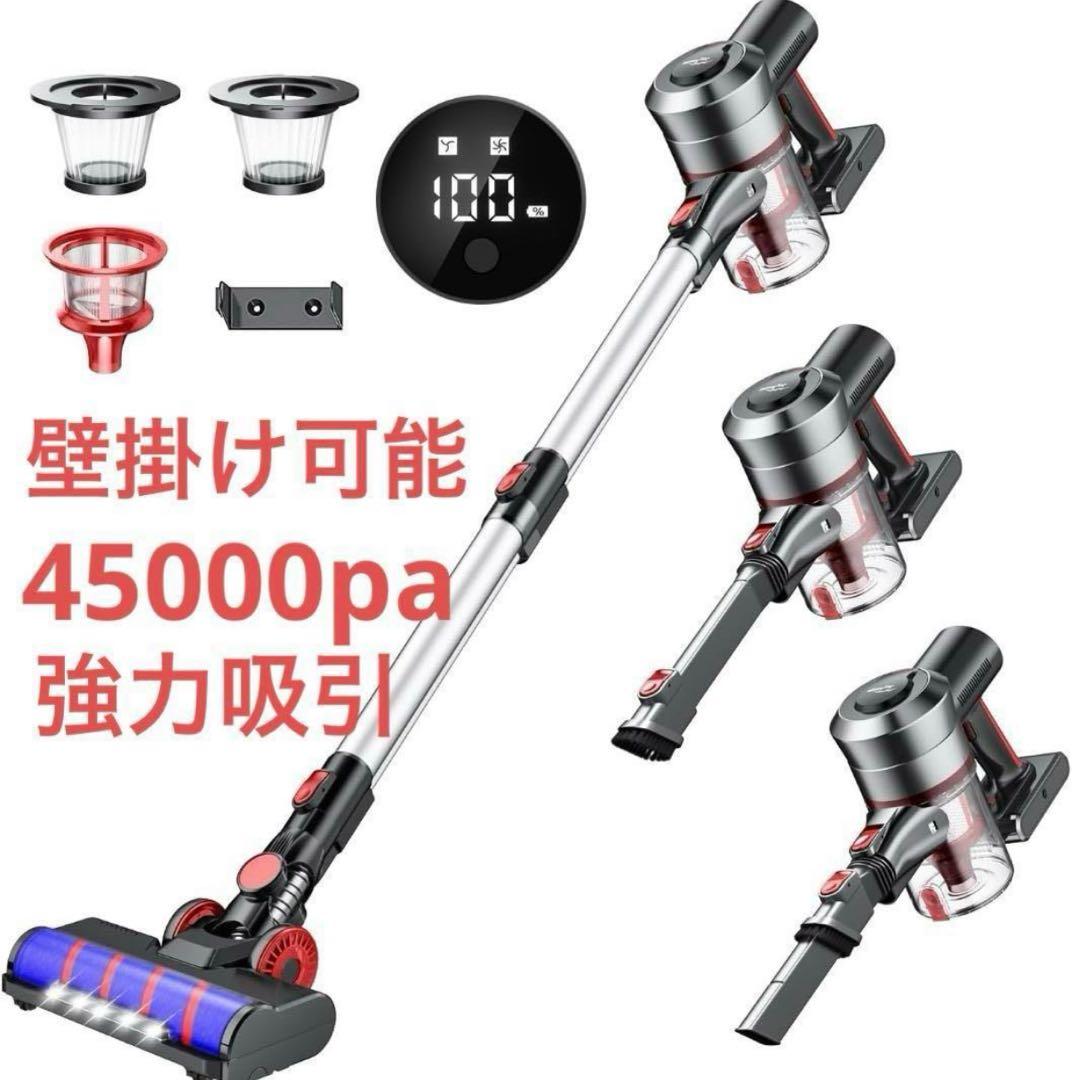 ダイソン並の吸引力⭐️掃除機 コードレス 45000pa ハンディ　液晶　壁掛け