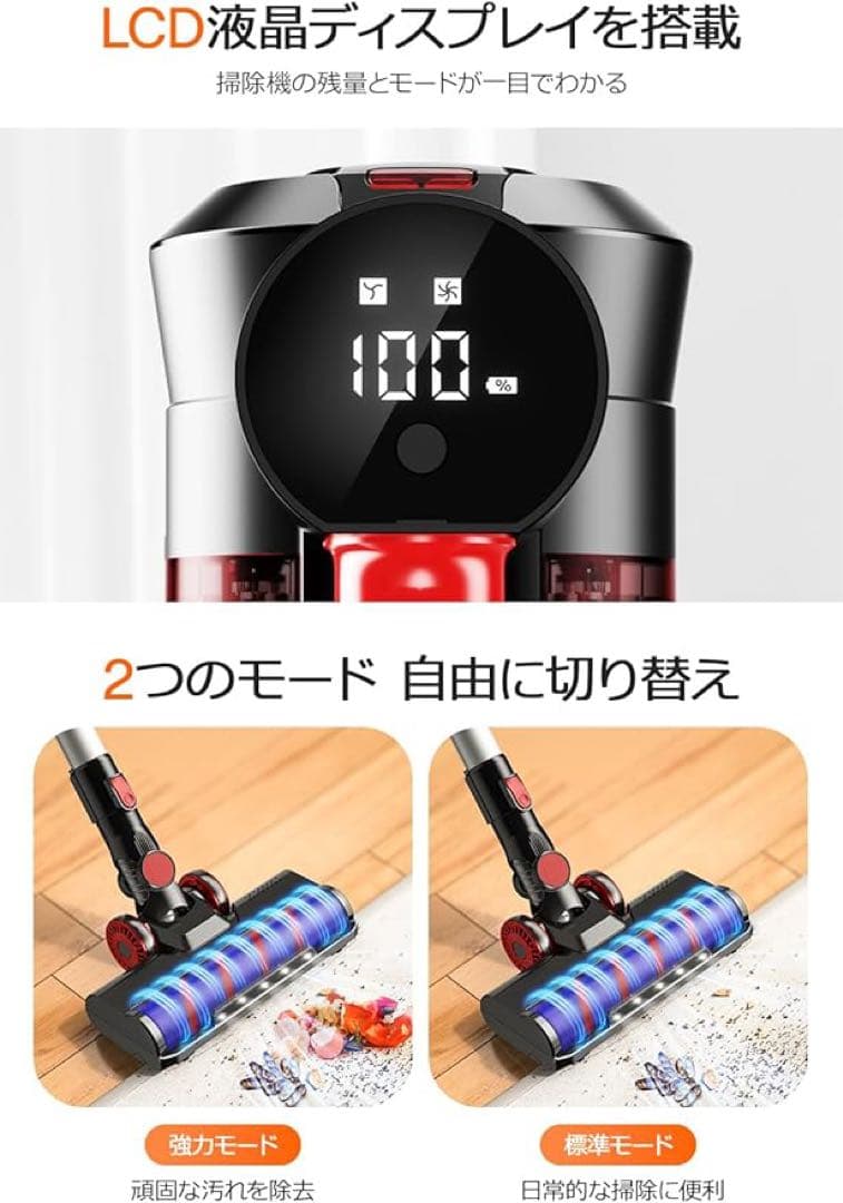 ダイソン並の吸引力⭐️掃除機 コードレス 45000pa ハンディ　液晶　壁掛け