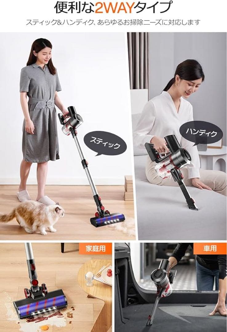 ダイソン並の吸引力⭐️掃除機 コードレス 45000pa ハンディ　液晶　壁掛け